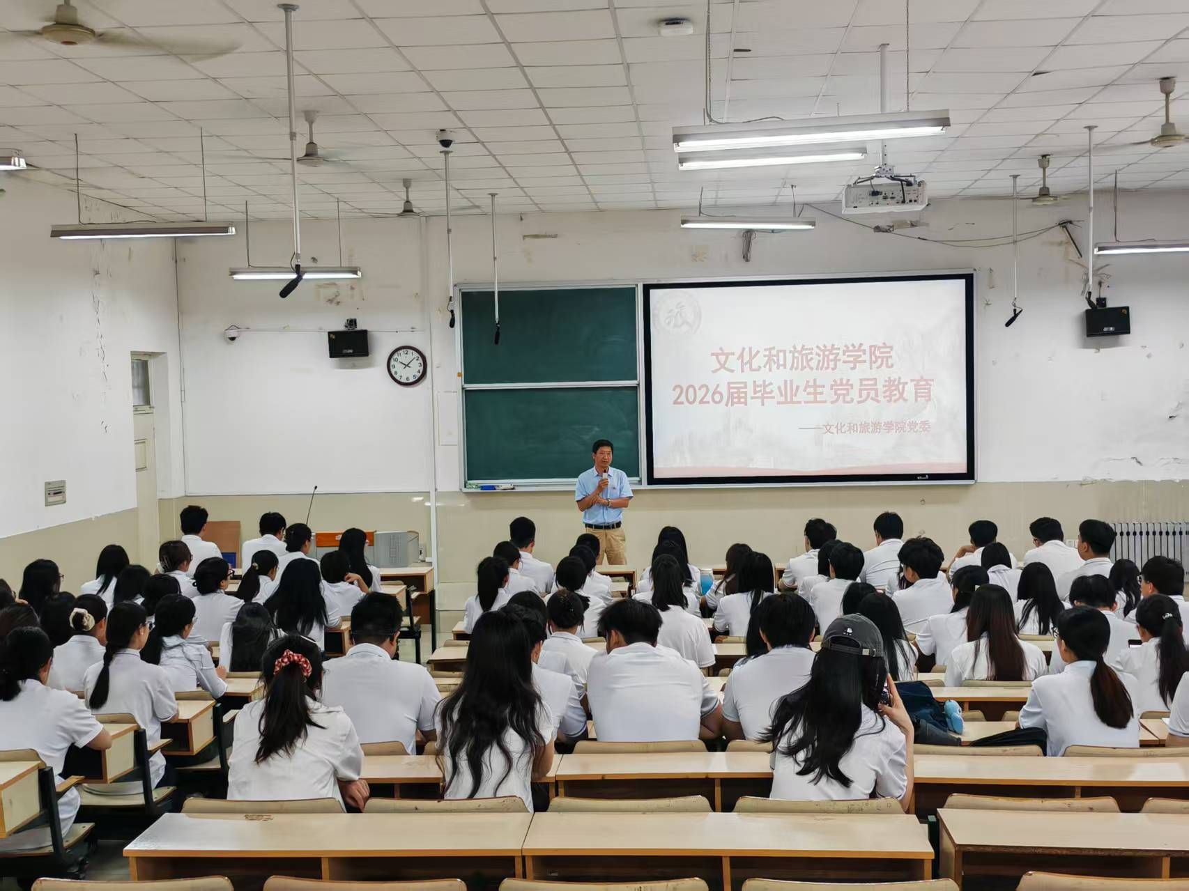 1-4 文旅学院 毕业生党课.jpg