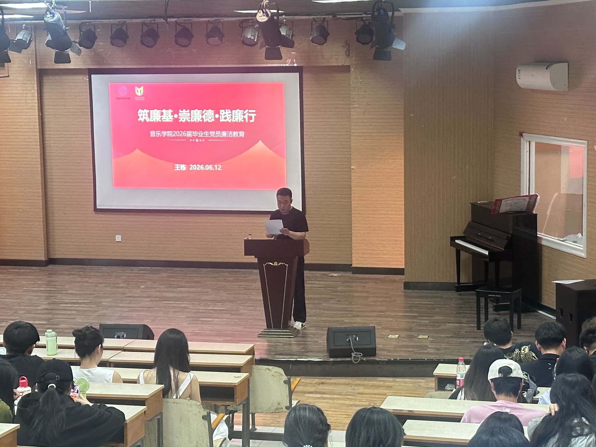5-4 音乐学院 倡议书.jpg