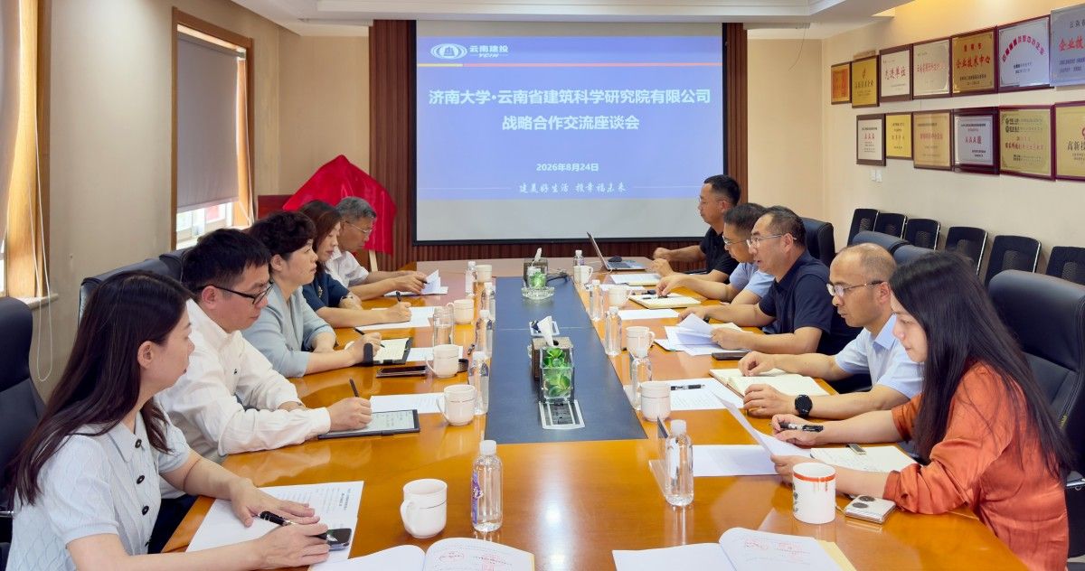 微信图片_20260831203221_12_180.jpg