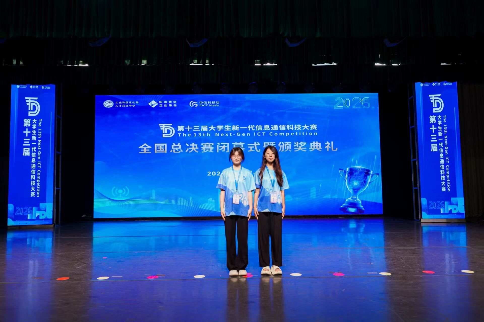微信图片_20260903100848_84_855.jpg