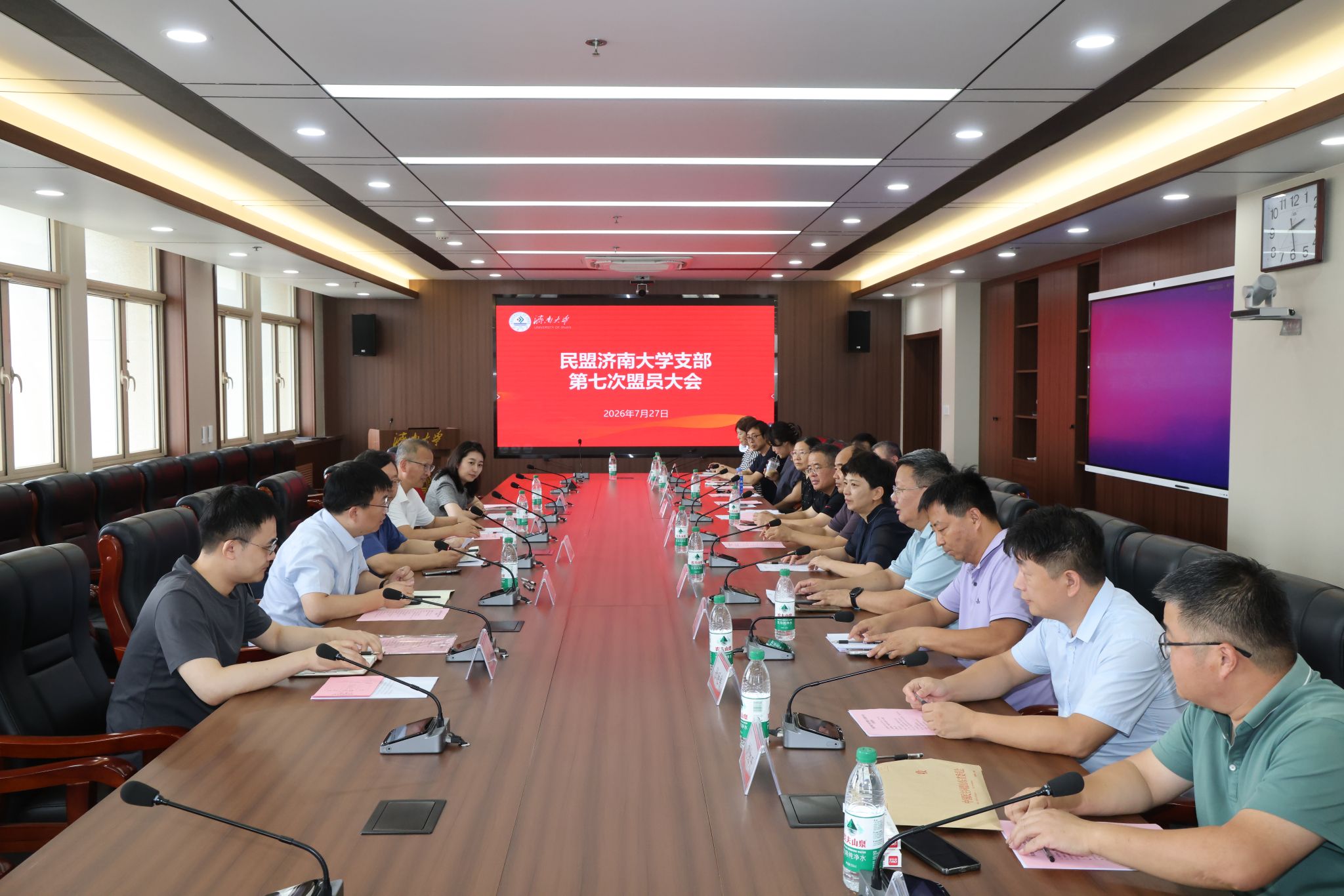 民盟济南大学支部换届大会.JPG