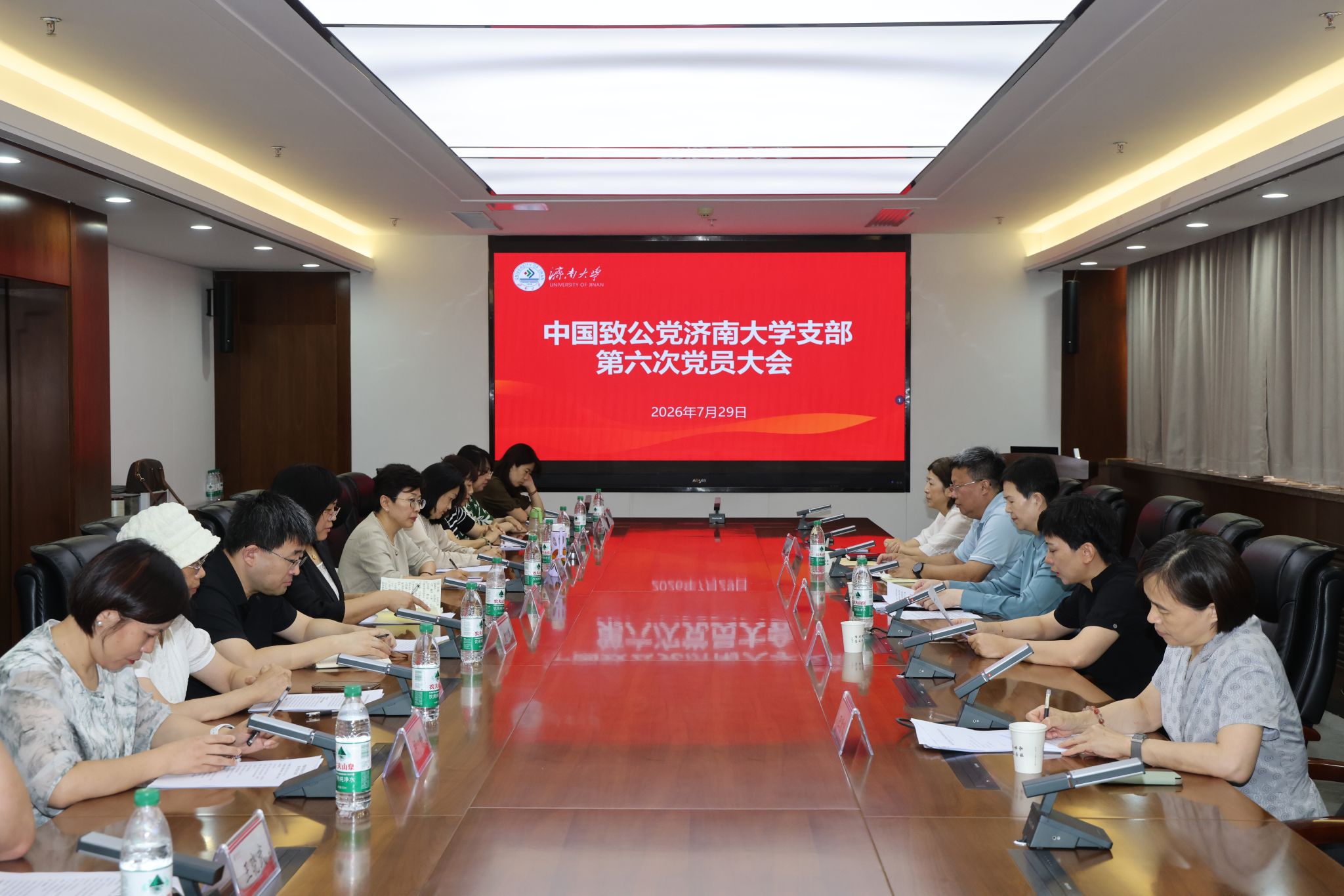 致公党济南大学支部换届大会.JPG